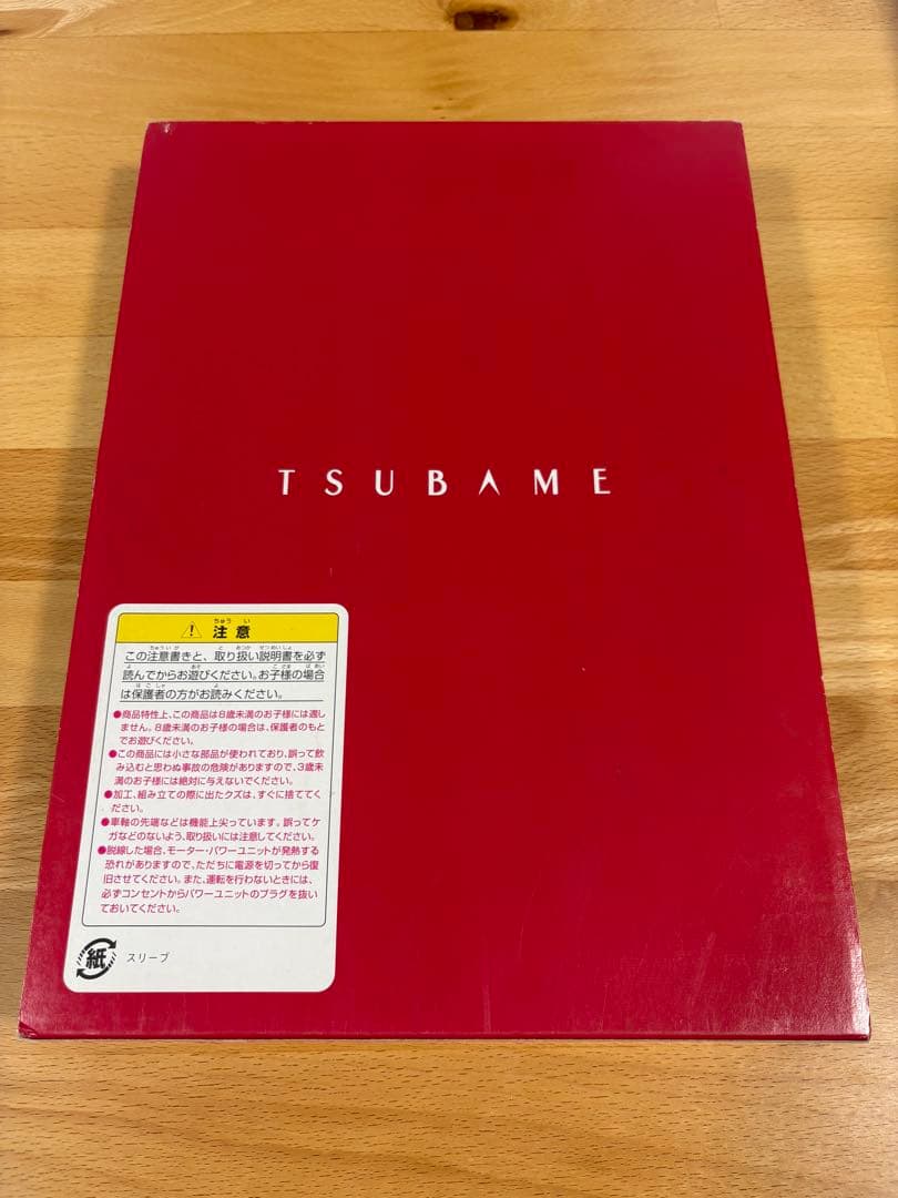 TOMIX 九州新幹線 800系 つばめ 6両 Nゲージ 限定包装 白色室内灯付
