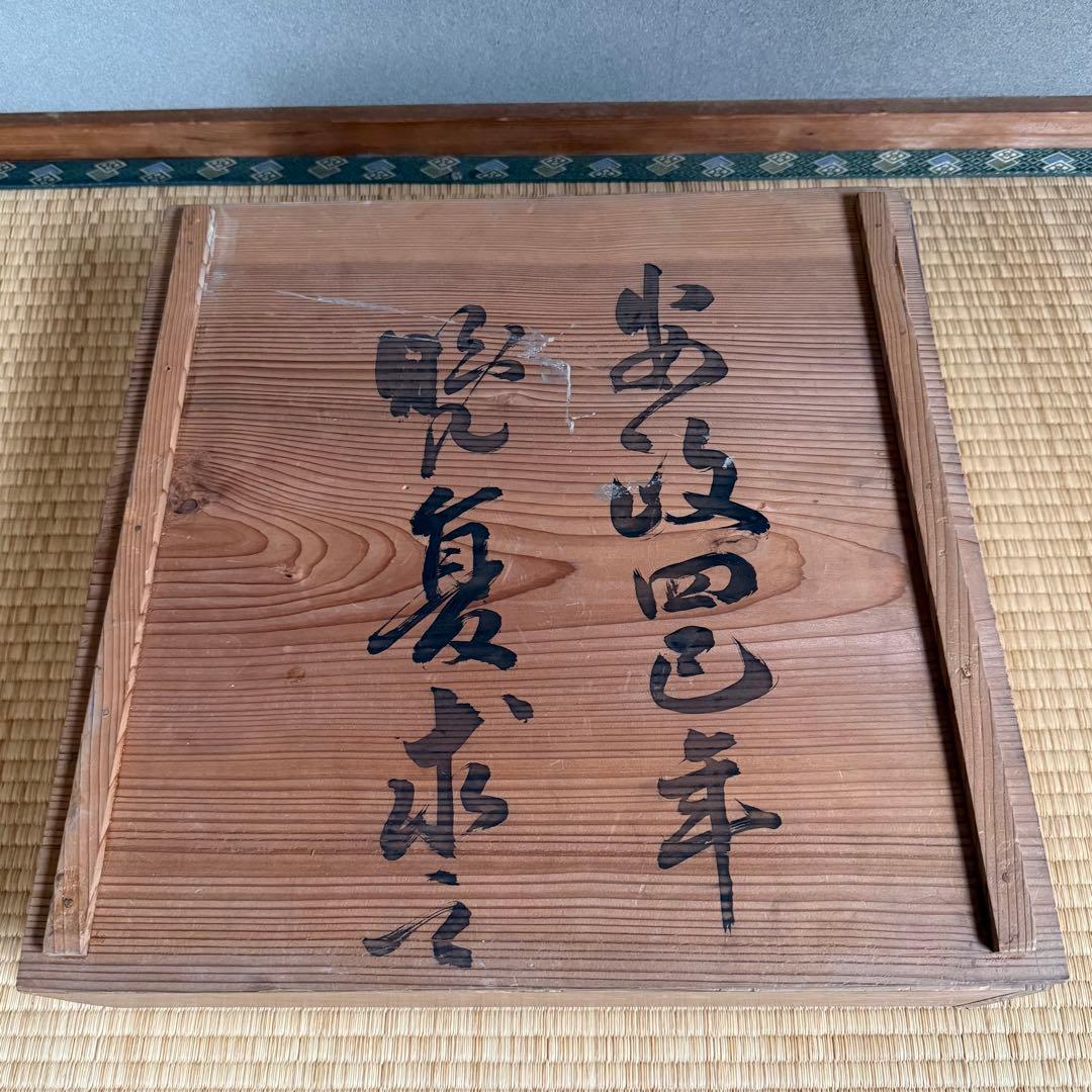 初期伊万里 古波佐見 青磁 大皿 大盤 江戸時代 呉須赤絵 鍋島 古美術 骨董