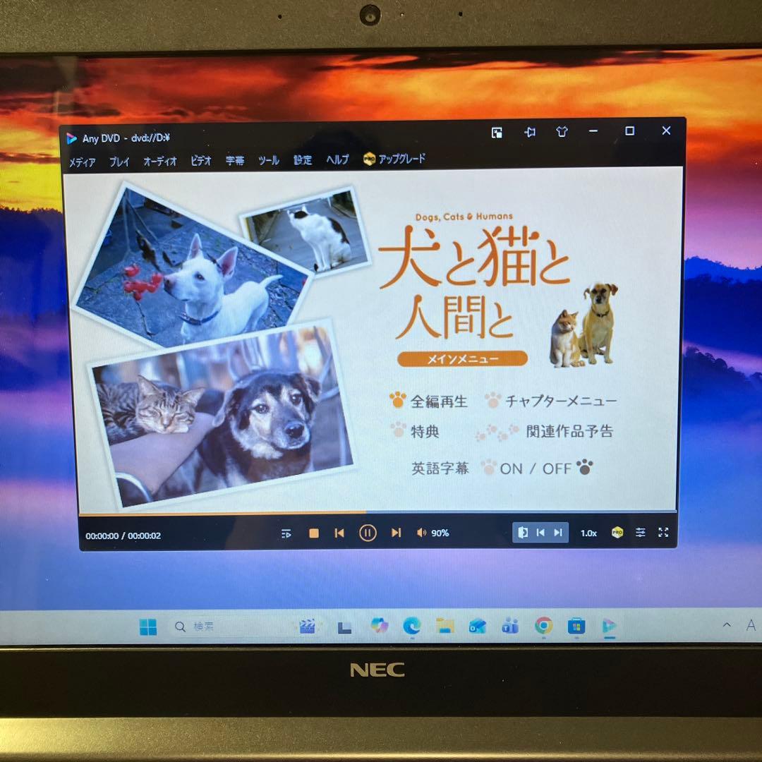 美品　NEC LAVIE NS300/K 第7世代i3