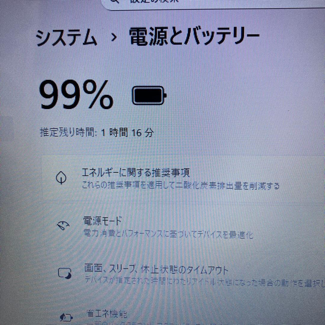 美品　NEC LAVIE NS300/K 第7世代i3