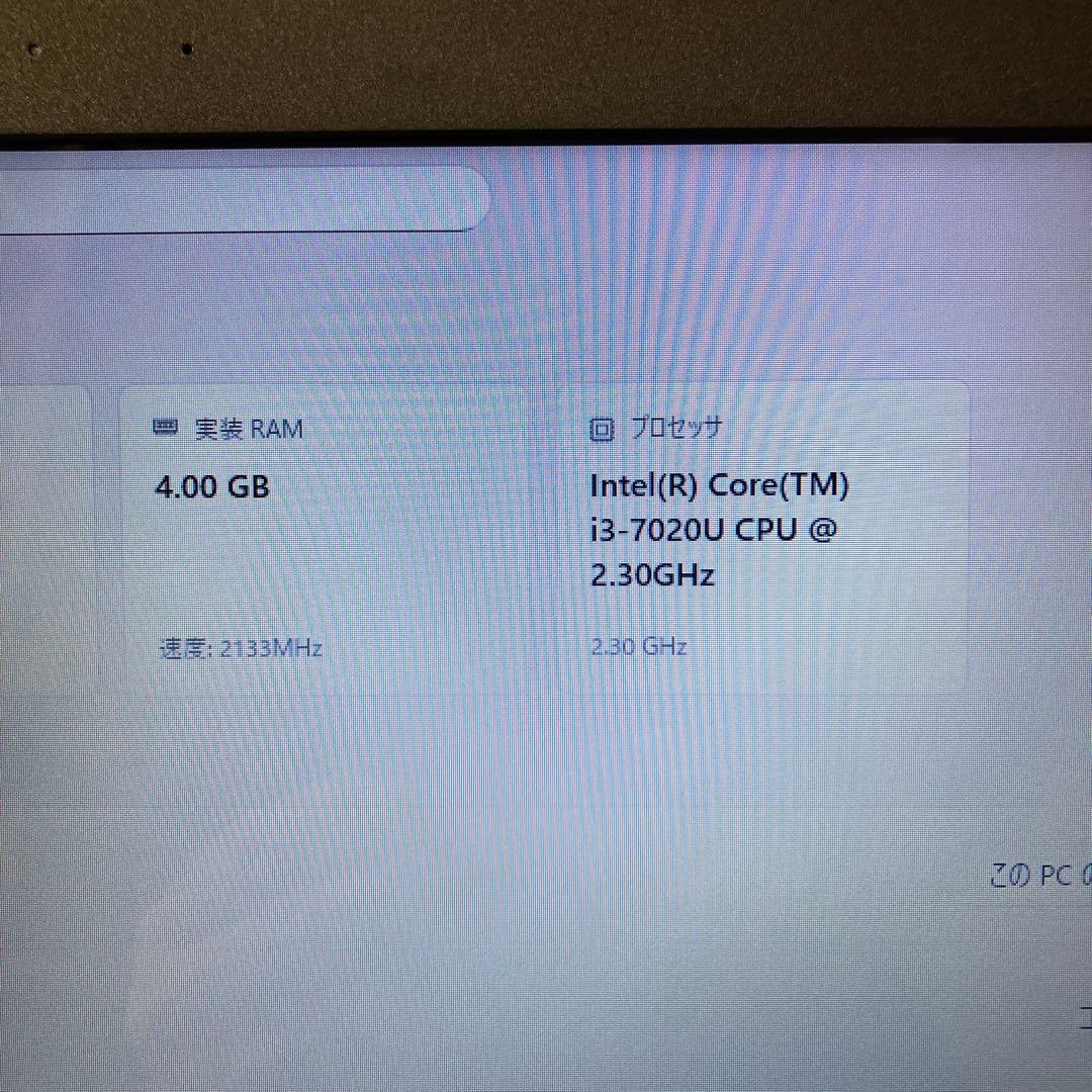 美品　NEC LAVIE NS300/K 第7世代i3