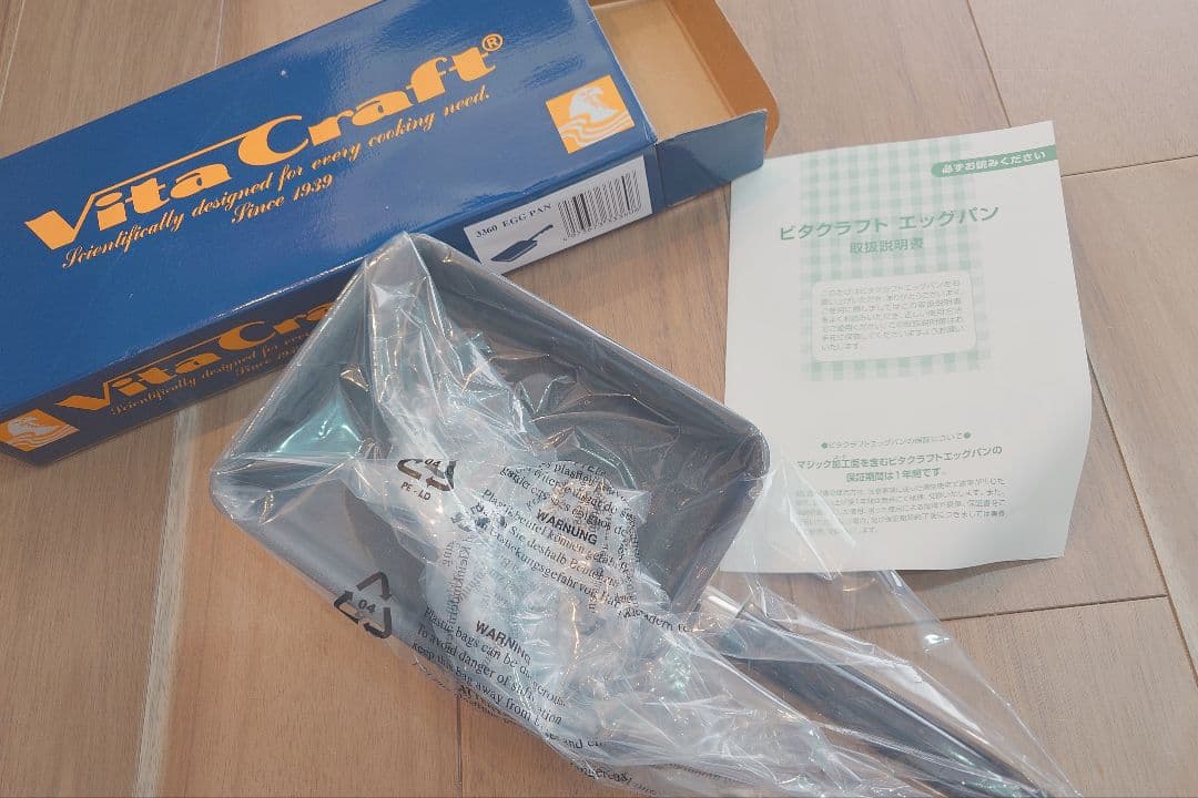 【新品未使用】ビタクラフト　エッグパン　3360