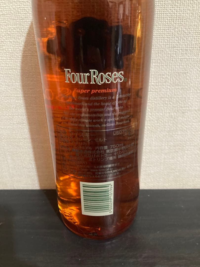 アメリカンウイスキー2本セット