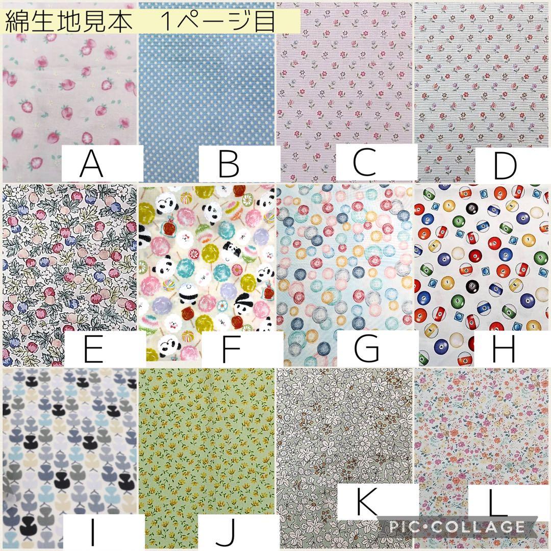 ◯【しーお】シンプルカニューレバンド