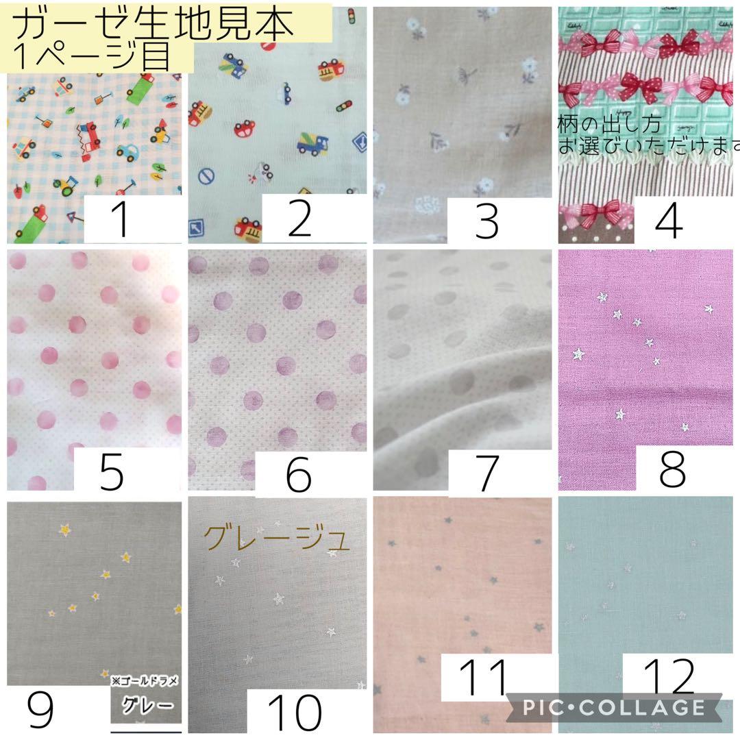 ◯【しーお】シンプルカニューレバンド