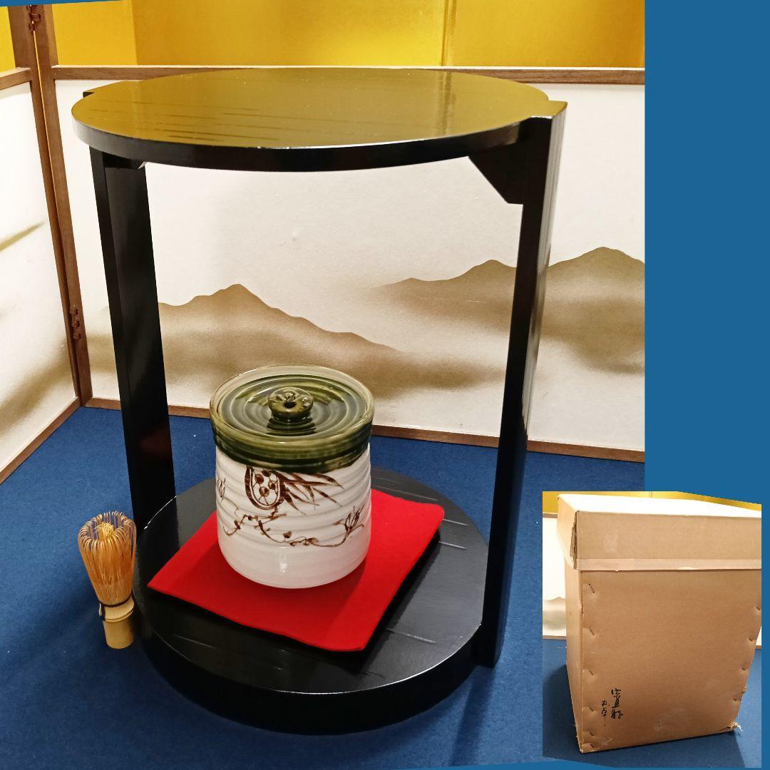 AN62 茶道具 丸卓 未使用 織部五陶水差 未使用付 紙箱 美品