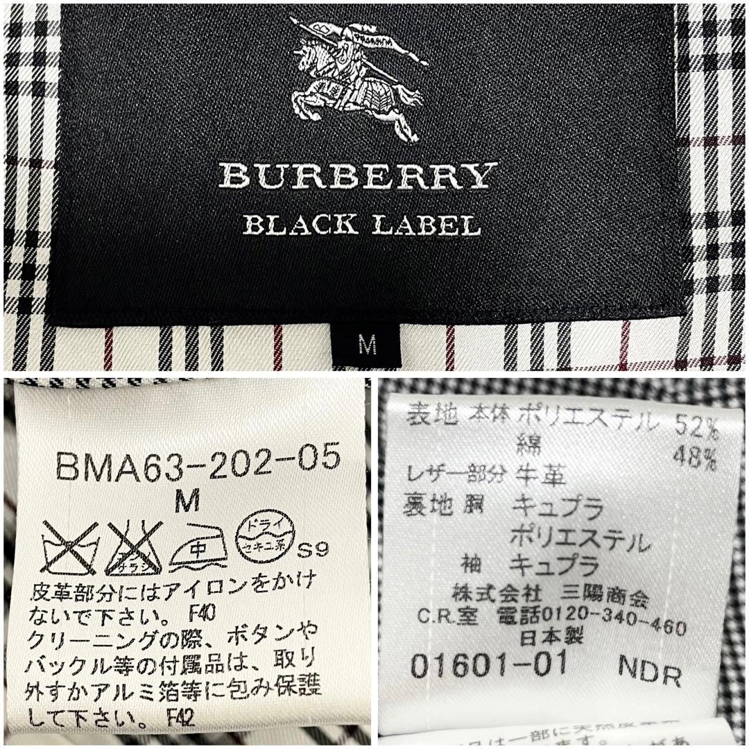 【極美品✨廃盤品】 バーバリーブラックレーベル トレンチコート ベルト付 M