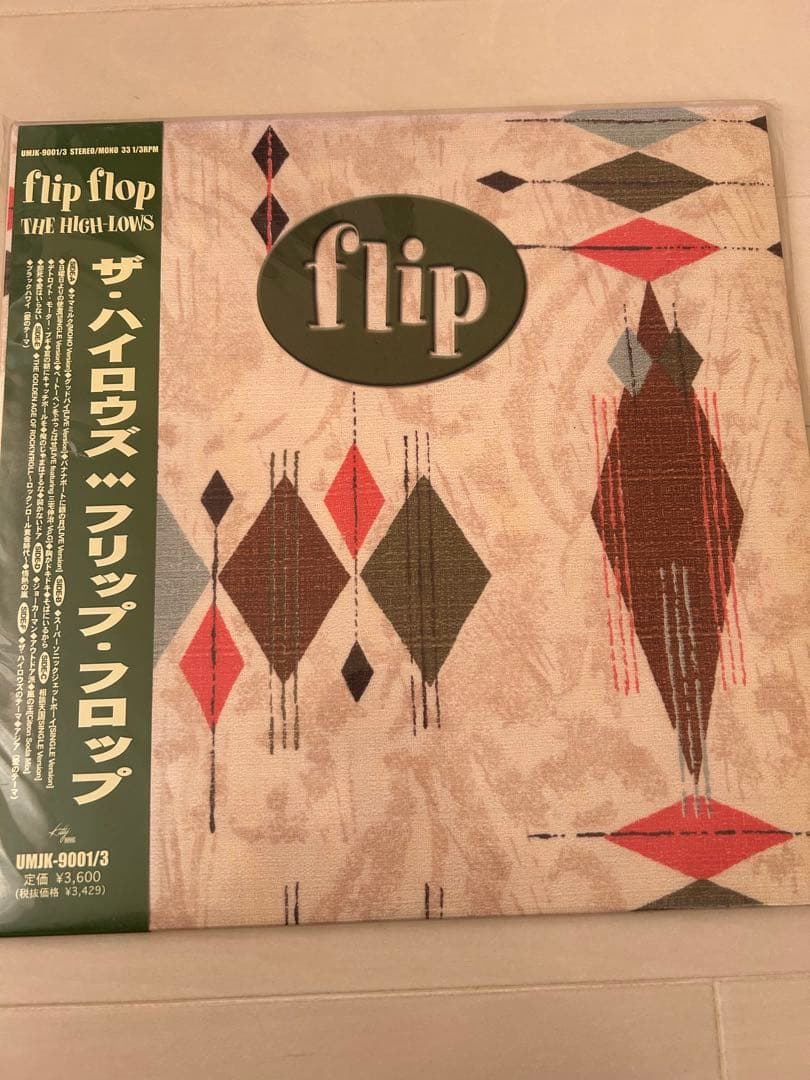 邦楽 THE HIGH-LOWS