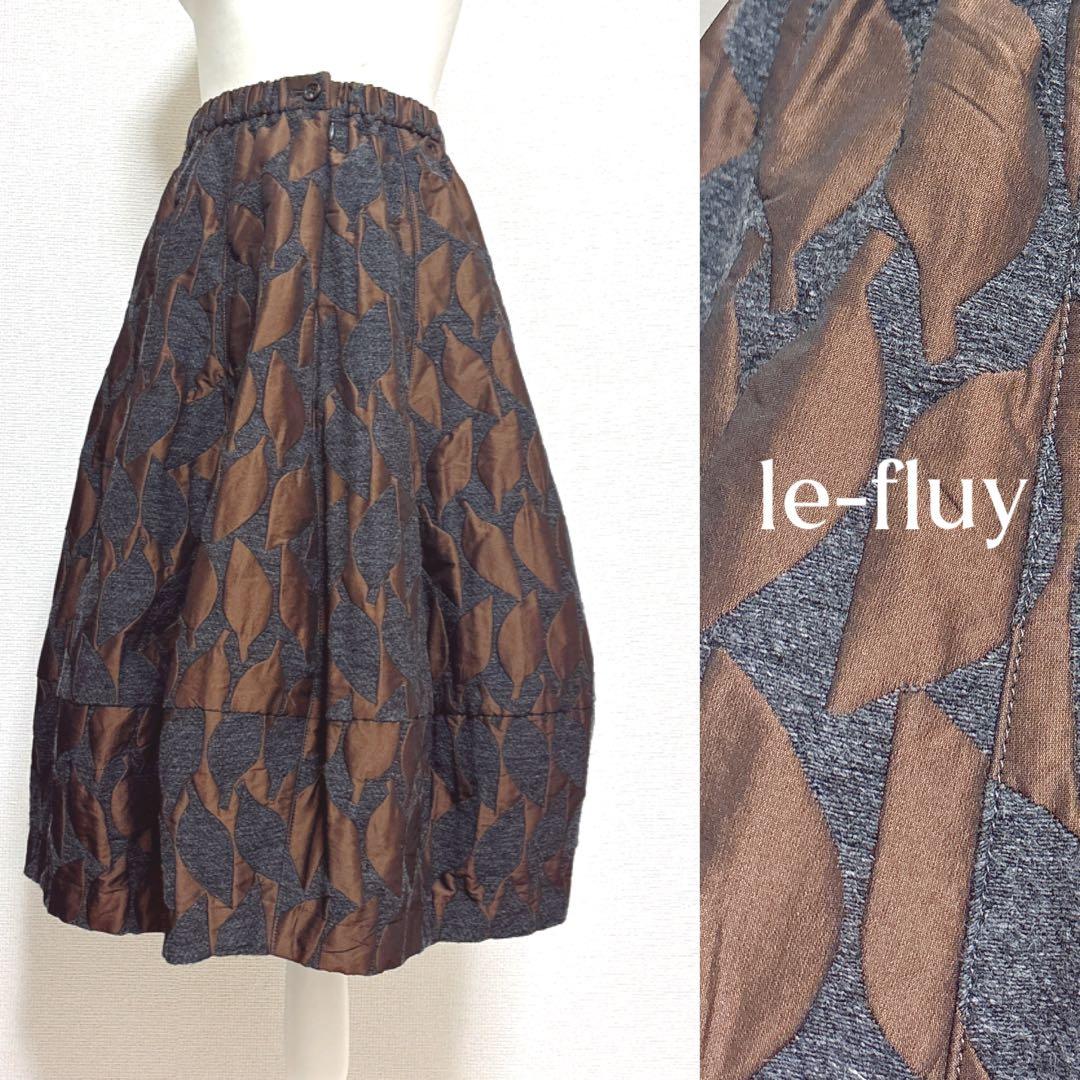 美品【le-fluy】3D形状記憶 バルーン　スカート　リーフ　パッチワーク