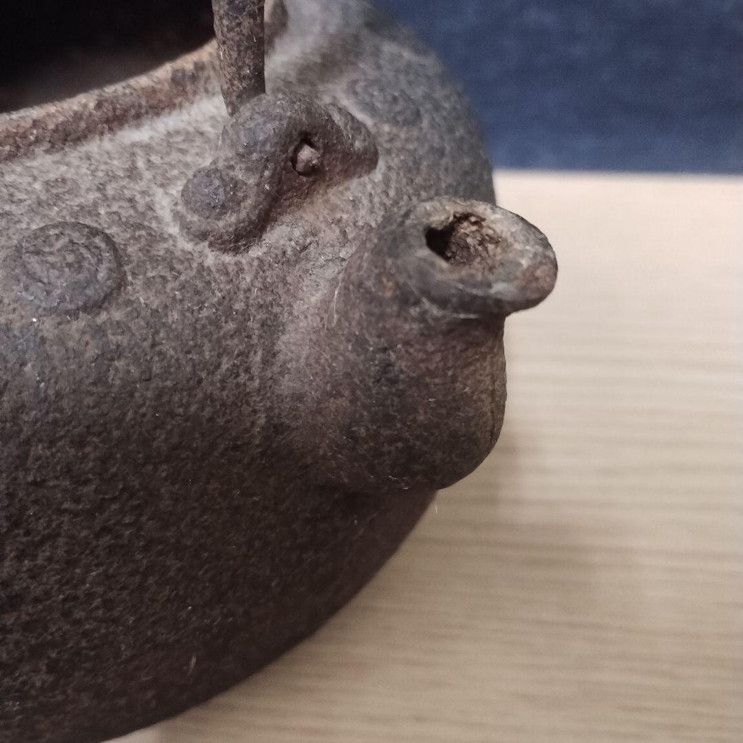 鉄製丸型鉄瓶 龍文堂造