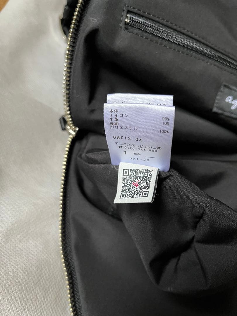 agnes b.] [アニエスべー] バックパック OAS13-04 レディース