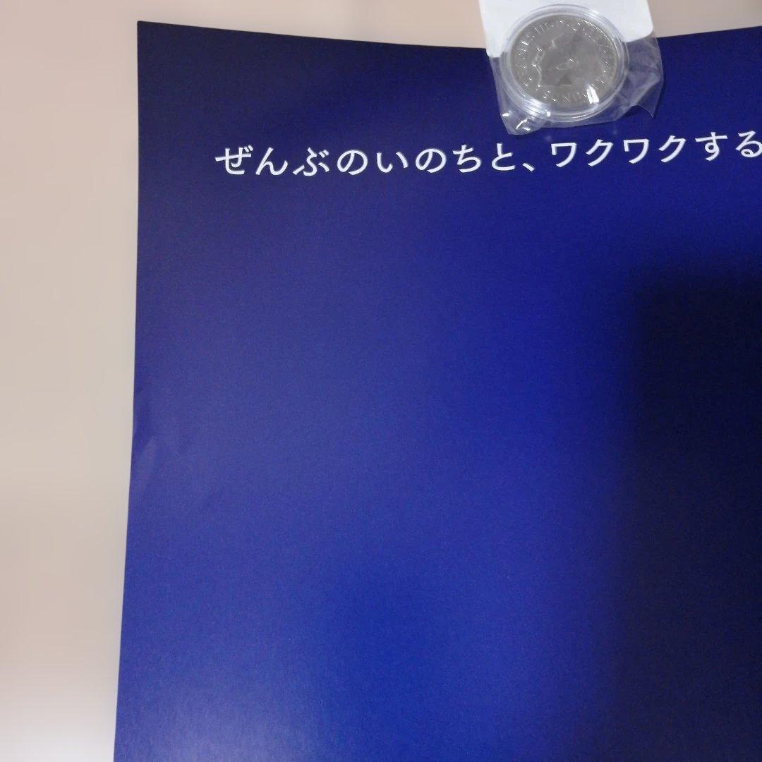 く*た様 EXPO 2025 大阪 関西 万博 ポスター B1サイズ　大屋根リン