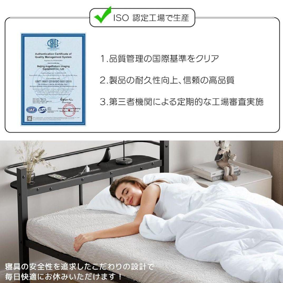 ベッドフレーム シングルベッド 2口コンセント パイプ通気性 組立簡単　新生活