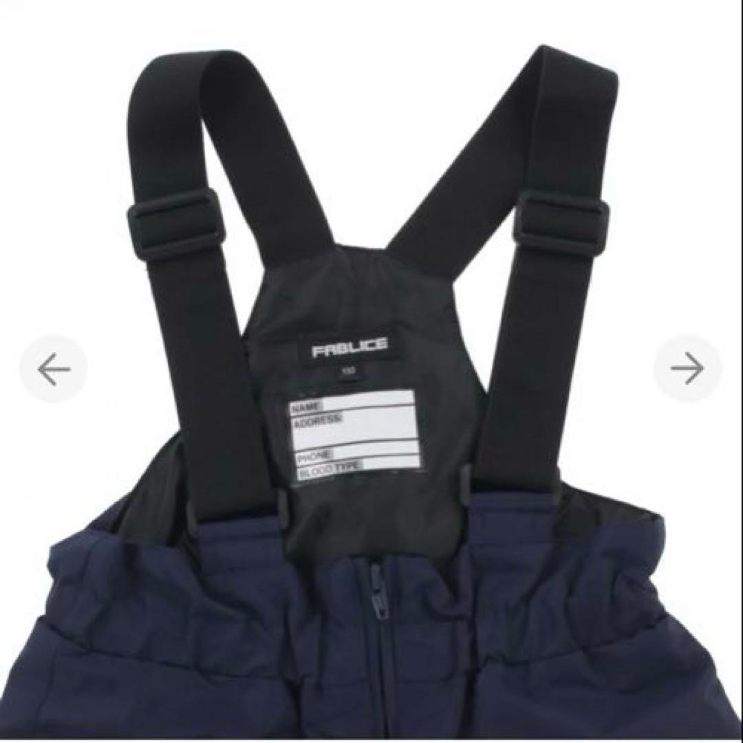 新品タグ付　FABLICE スキー スノボ ウェア 上下 150 雪遊び