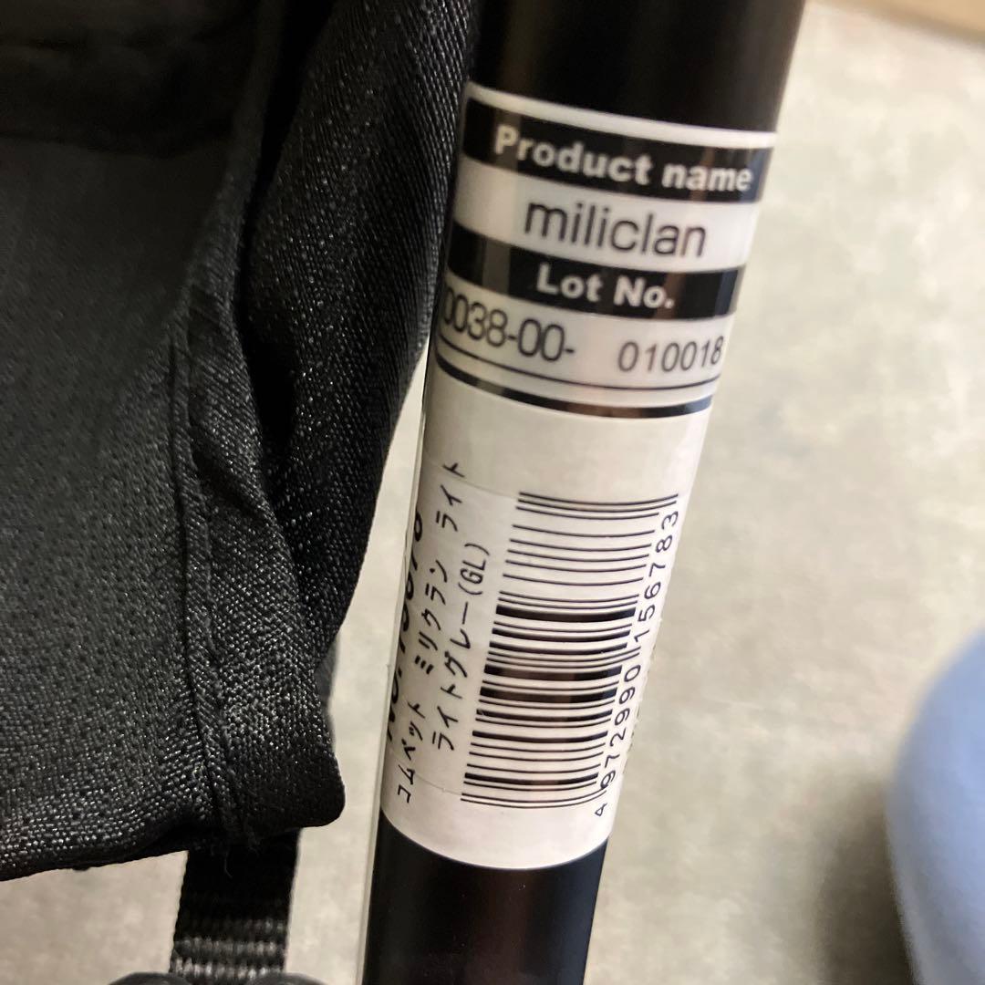 コンビ　コムペット　ミリクランライト　ペット用カート　小型犬、中型犬