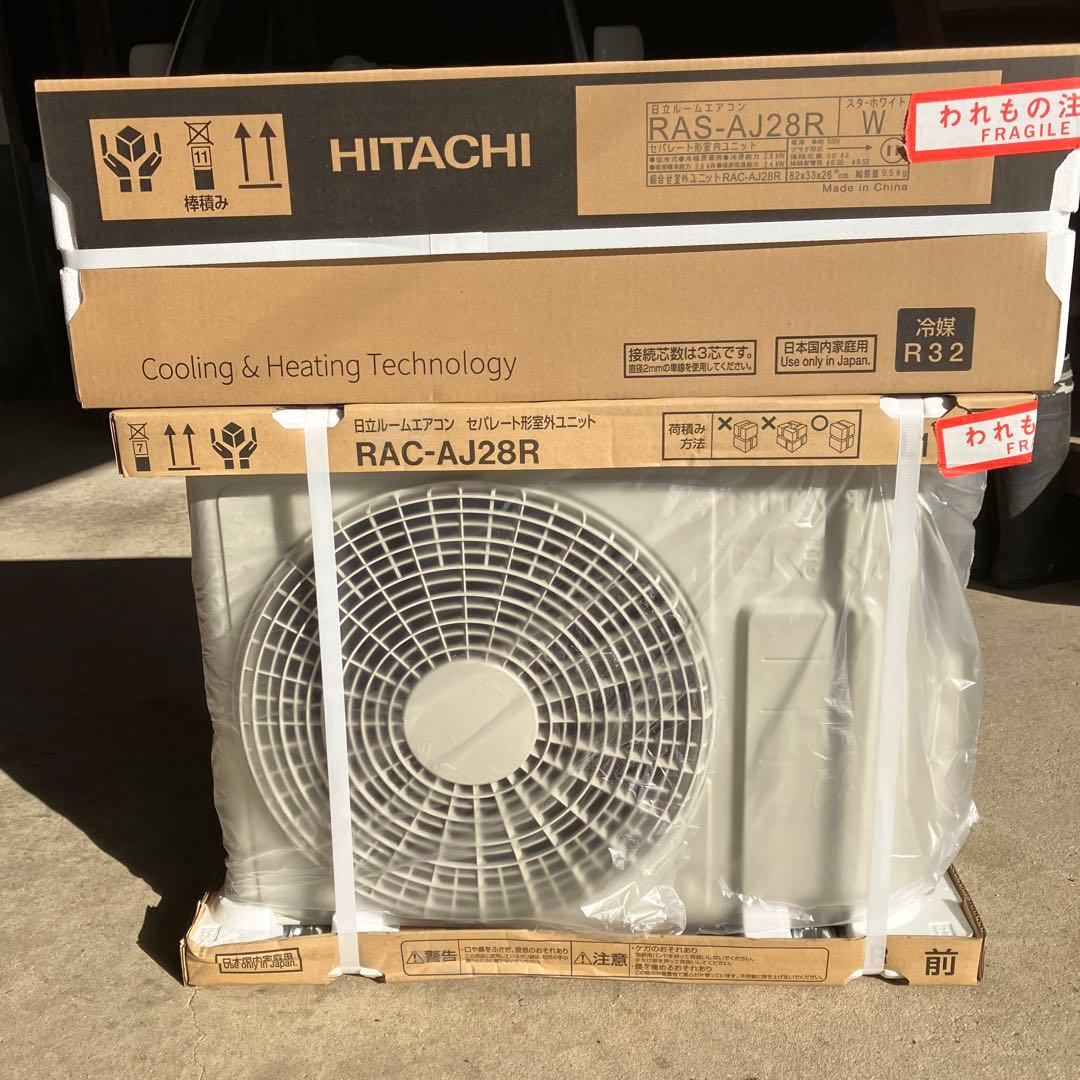エアコンと室外機　日立の白くまくん 2024年型で10畳用です。未開封の新品
