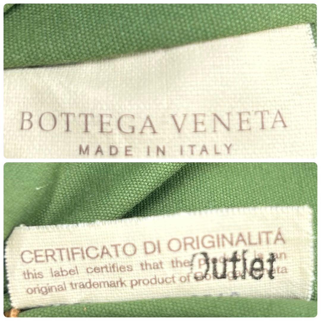 美品✨ボッテガヴェネタ　トートバッグ　イントレチャート