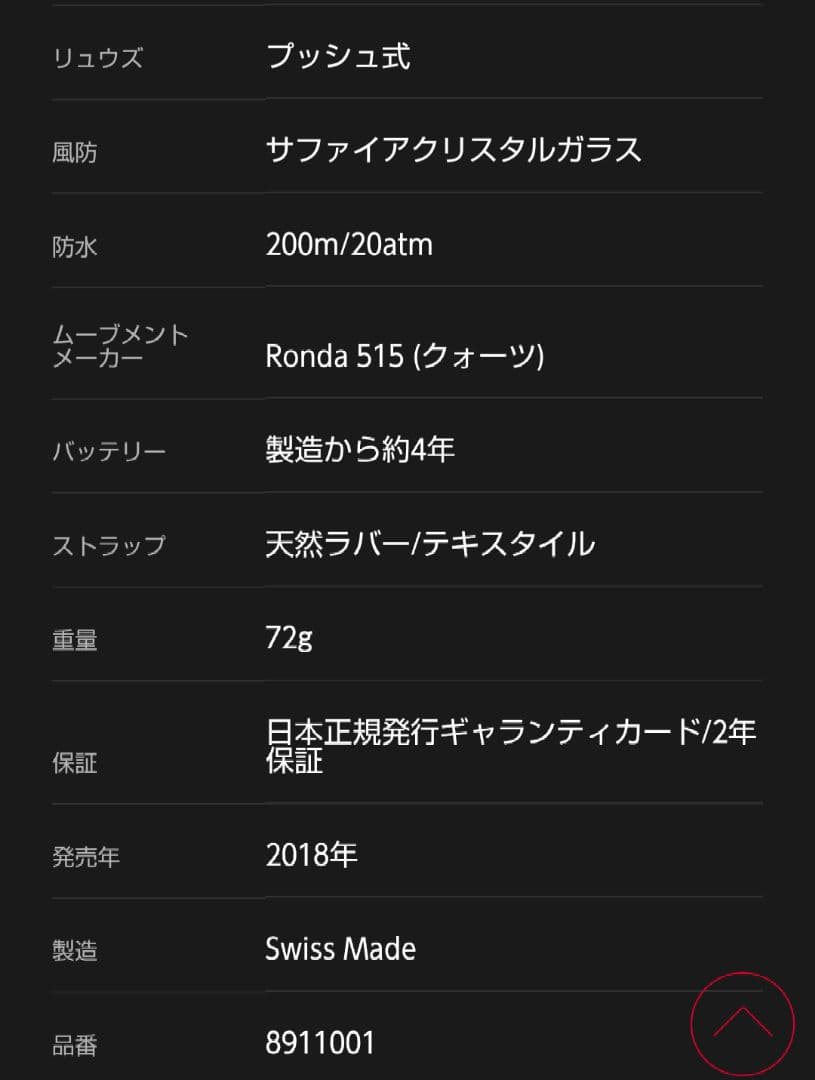 LUMINOX ルミノックス アイスサー アークティック 1000