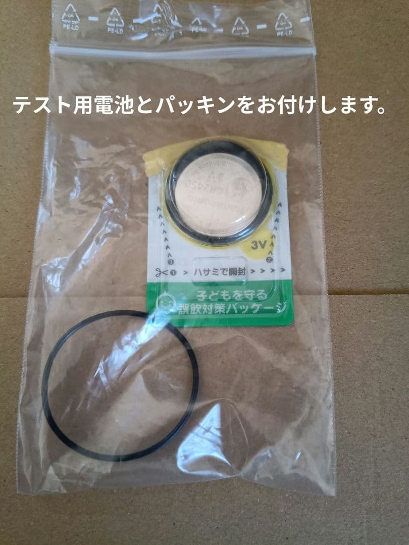 ROTOR 3D24 パワー2MAX付きクランク　172.5mm 10S