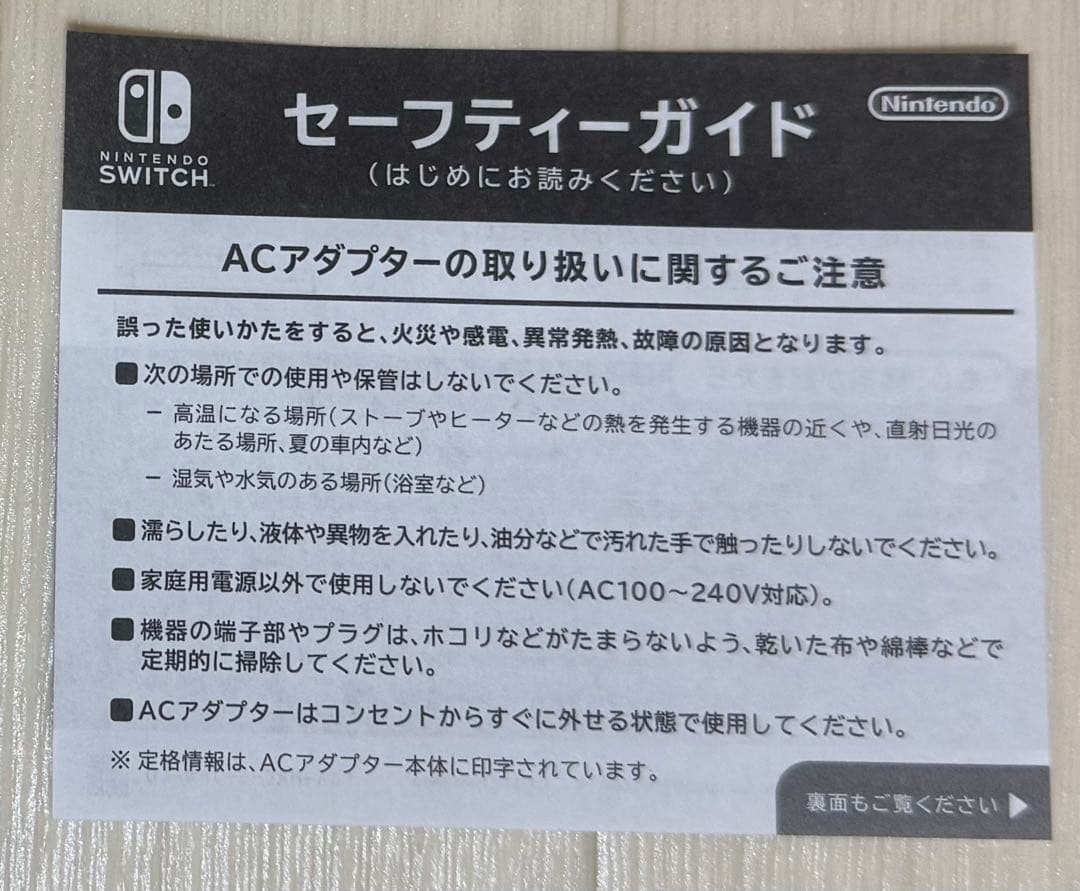 Nintendo Switch Lite ピンク 本体 完品