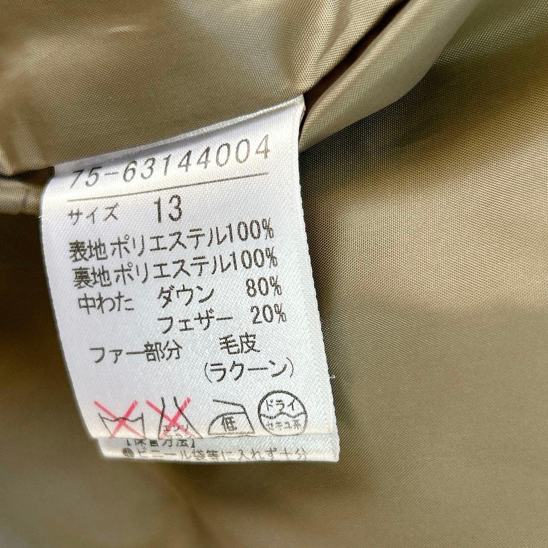 イネド　オリーブグリーン ダウンジャケット ファー付き　大きいサイズ