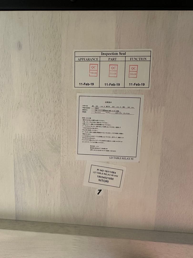 【送料込み】ニトリ　ダイニングテーブル