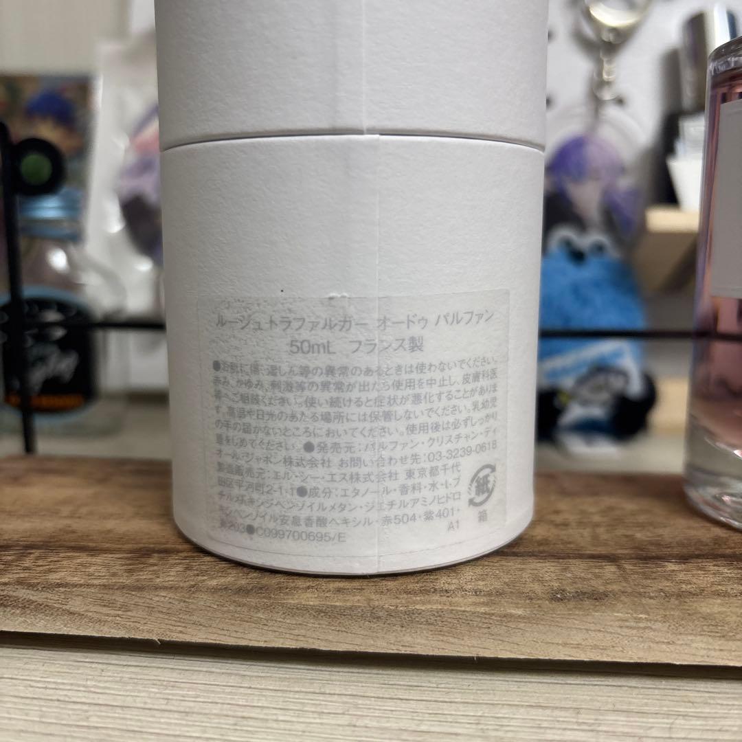 Dior 香水 ルージュトラファルガー