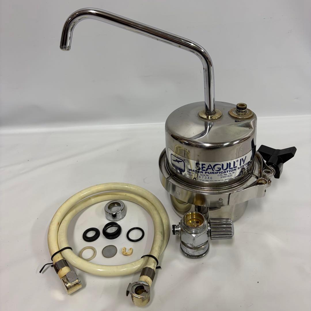 SEAGULL IV 水浄化システム ステンレス製