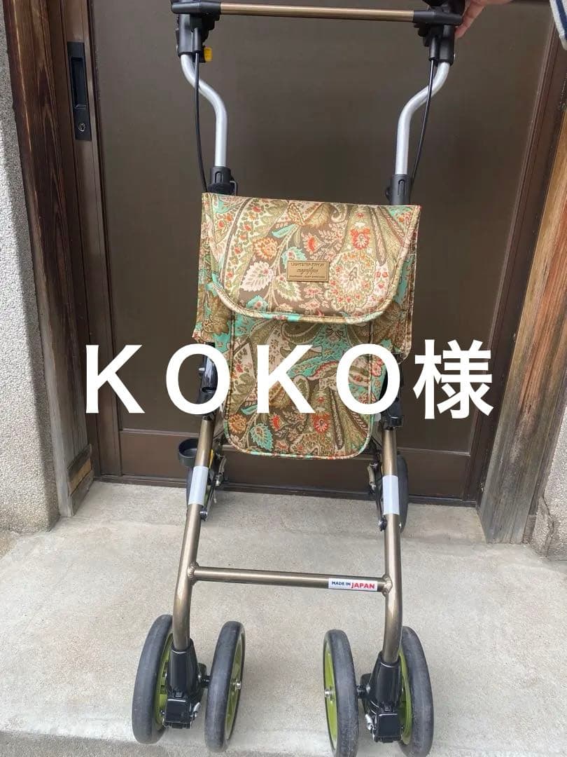 ウィズワン ライトステップ・タイニーＷヌーボー