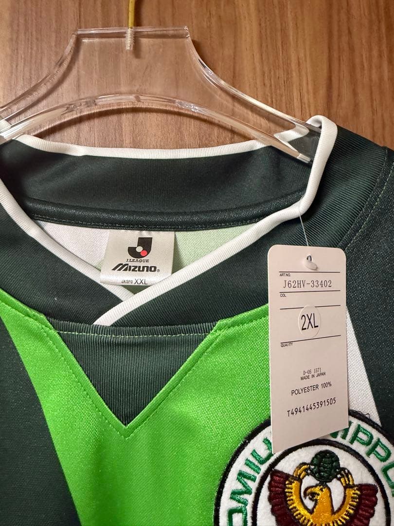 読売ヴェルディ　11番　ユニフォーム