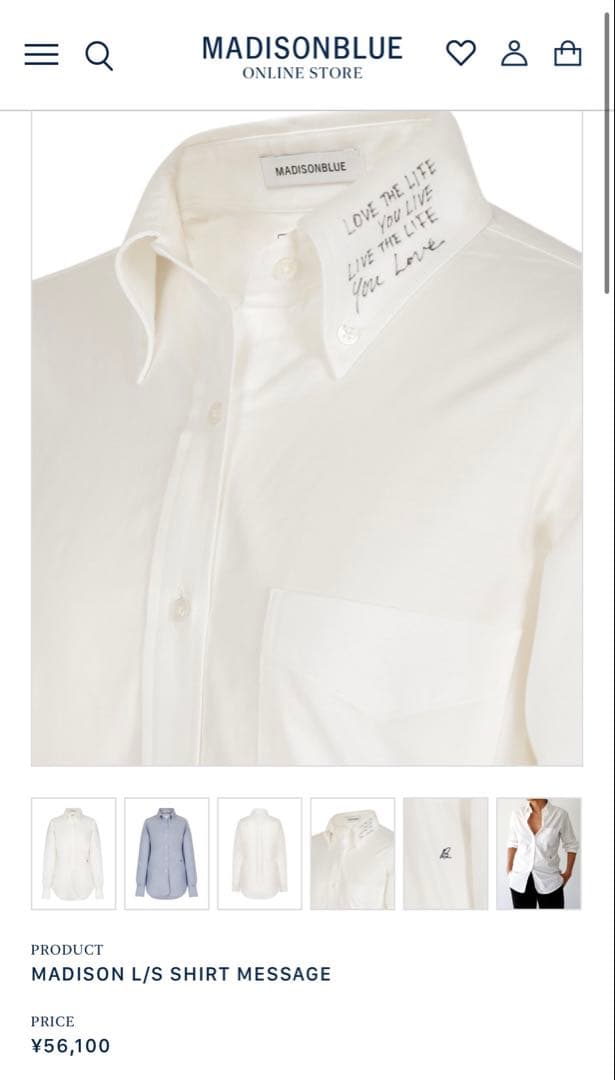 MADISONBLUE♡サイズ01♡メッセージシャツ