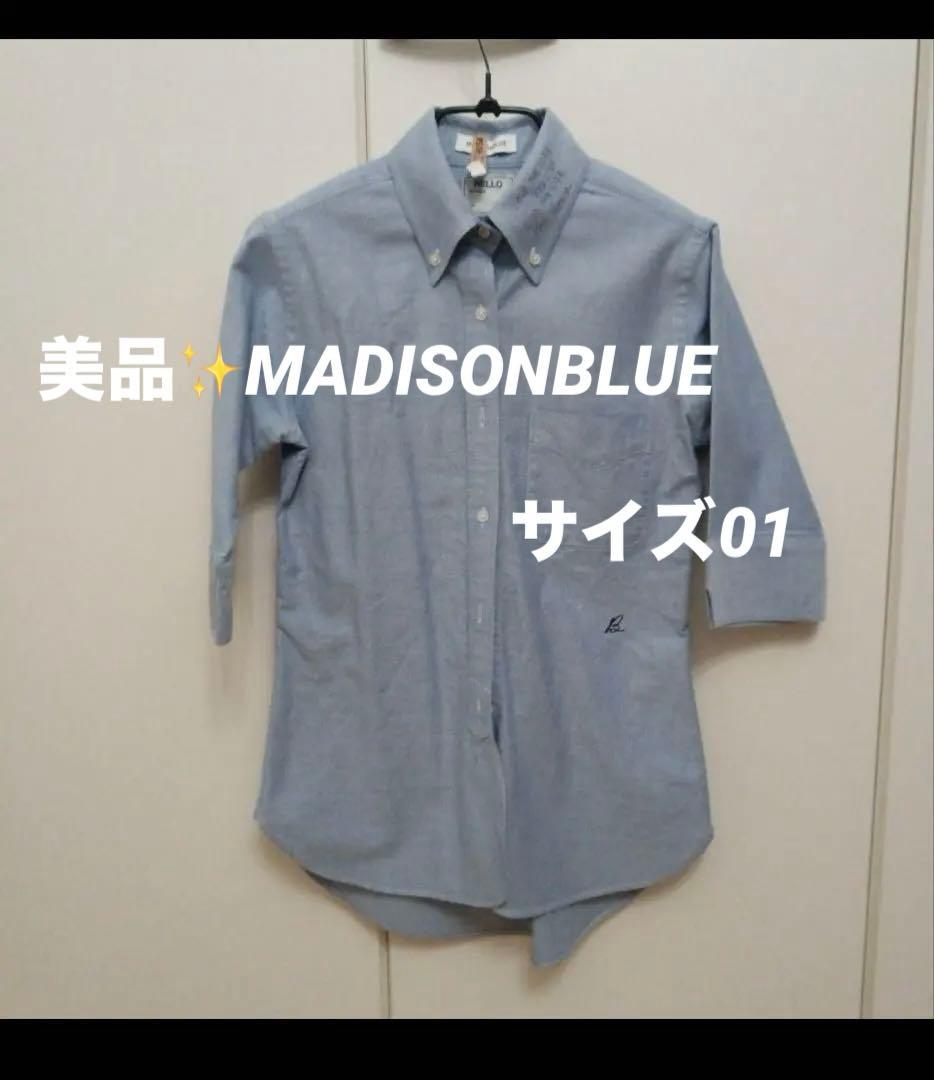 MADISONBLUE♡サイズ01♡メッセージシャツ