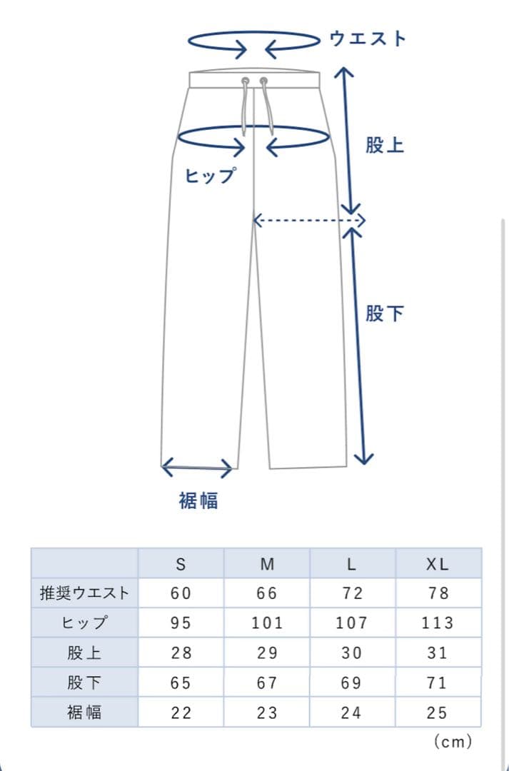【新品＆美品】BAKUNE Dry Ladies 長袖上下セット ネイビーS