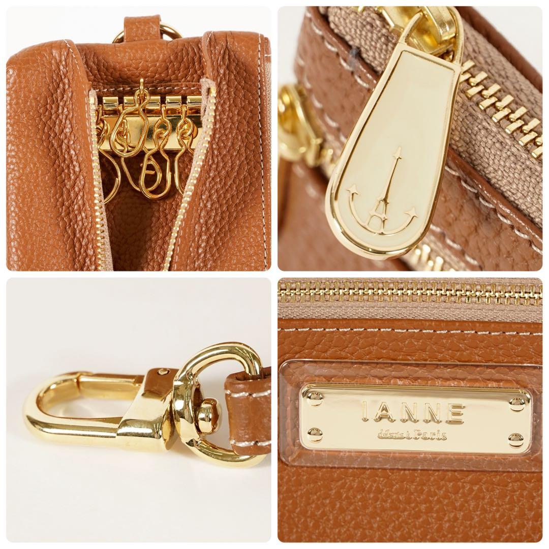 【極美品✨】イアンヌ　シャルル　ポーチ　ゴールドプレート　シボ　レザー　ブラウン