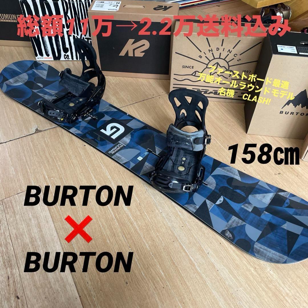 スノーボード aju