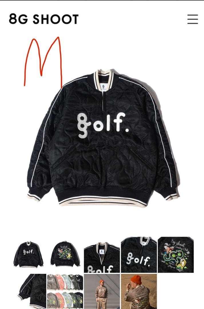 メンズウェア 8G SHOOT SUKA ZIP PULLOVER JACKET -BLACK