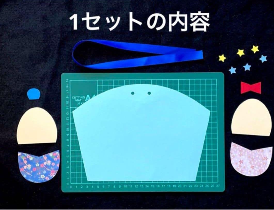 七夕　製作キット　吊るし飾り　壁面飾り　織り姫　彦星　保育　高齢者　クラフト