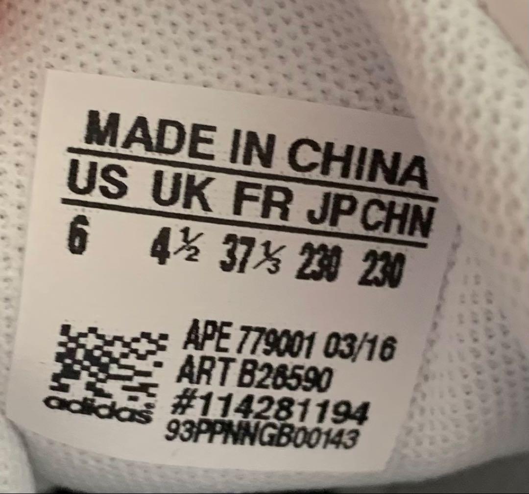 adidas アディダス　スタンスミス　ゼブラ　新品未使用品23cm スニーカー