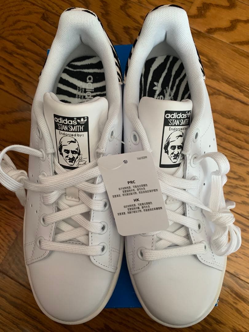 adidas アディダス　スタンスミス　ゼブラ　新品未使用品23cm スニーカー