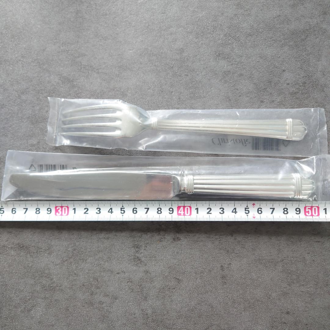 クリストフル アリア テーブルナイフ テーブルフォーク 未開封 2点