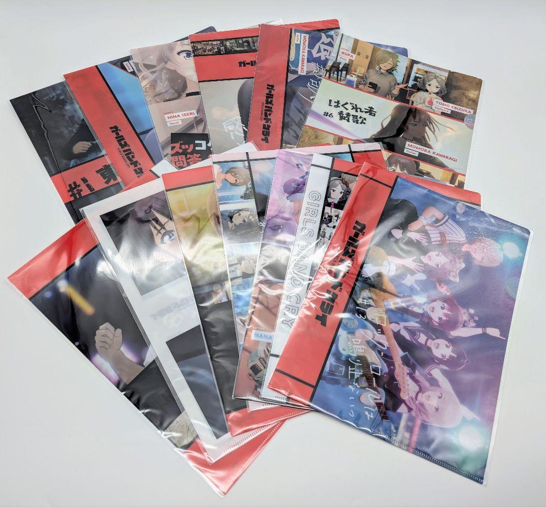 ガールズバンドクライ 追憶の景 クリアファイル13点セット トゲナシトゲアリ