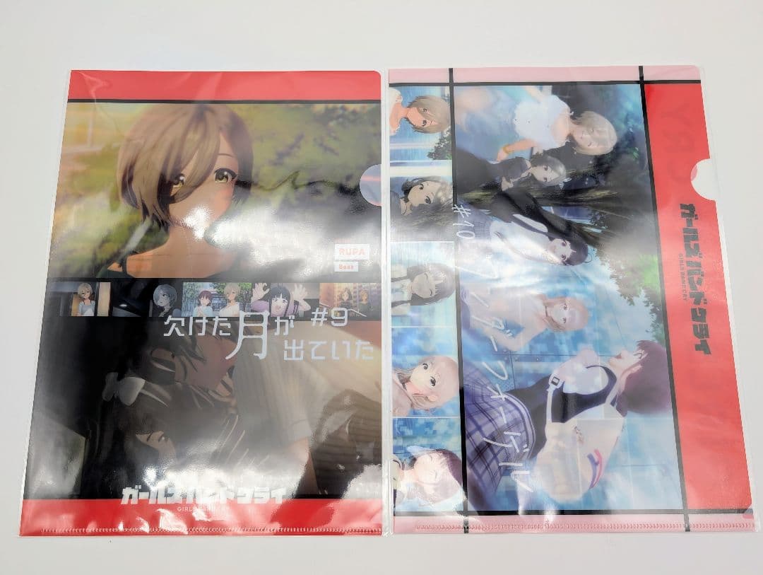 ガールズバンドクライ 追憶の景 クリアファイル13点セット トゲナシトゲアリ