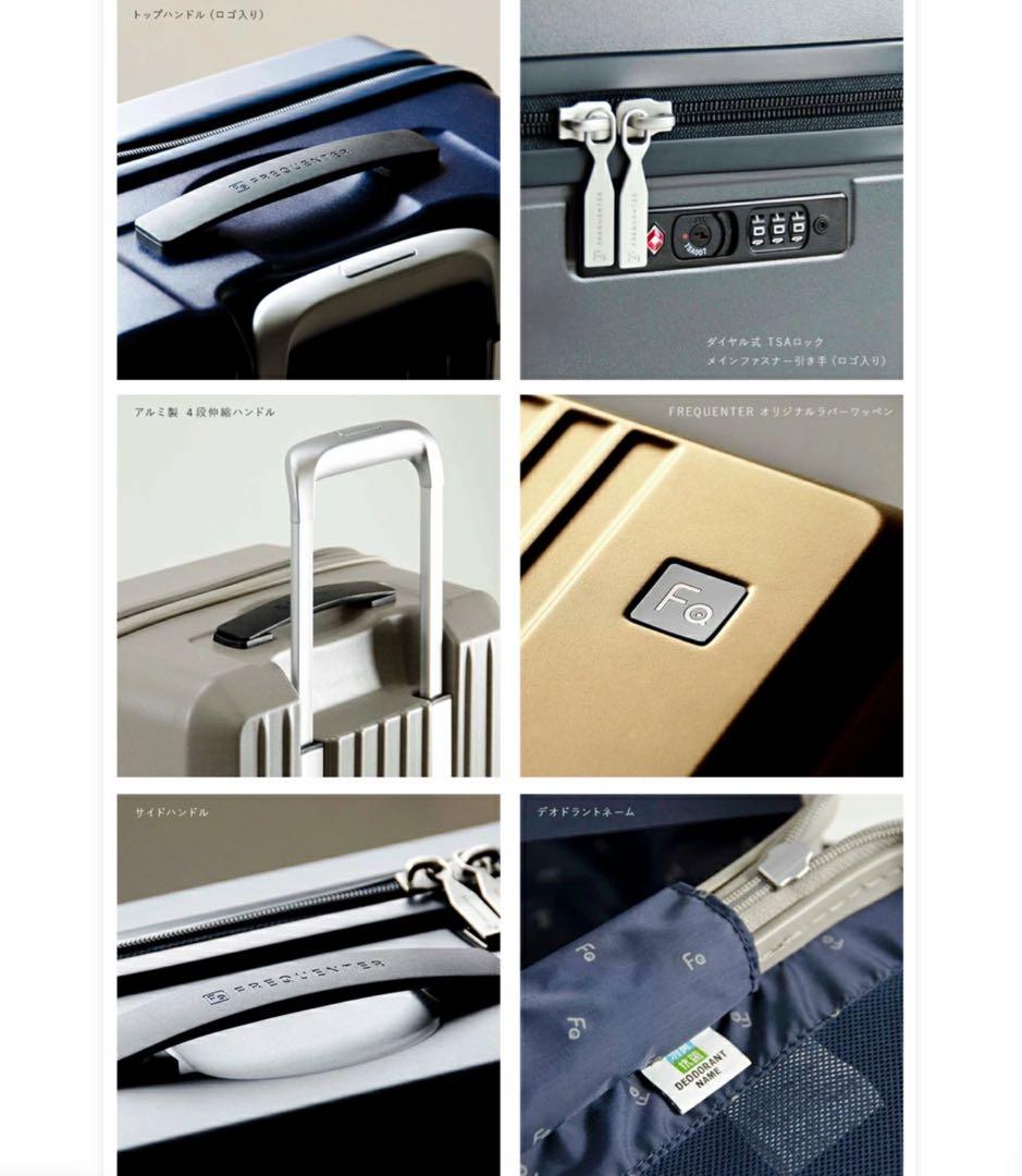 i*9様 【値下！】フリクエンター キャリーケース 32L フロントオープン エ