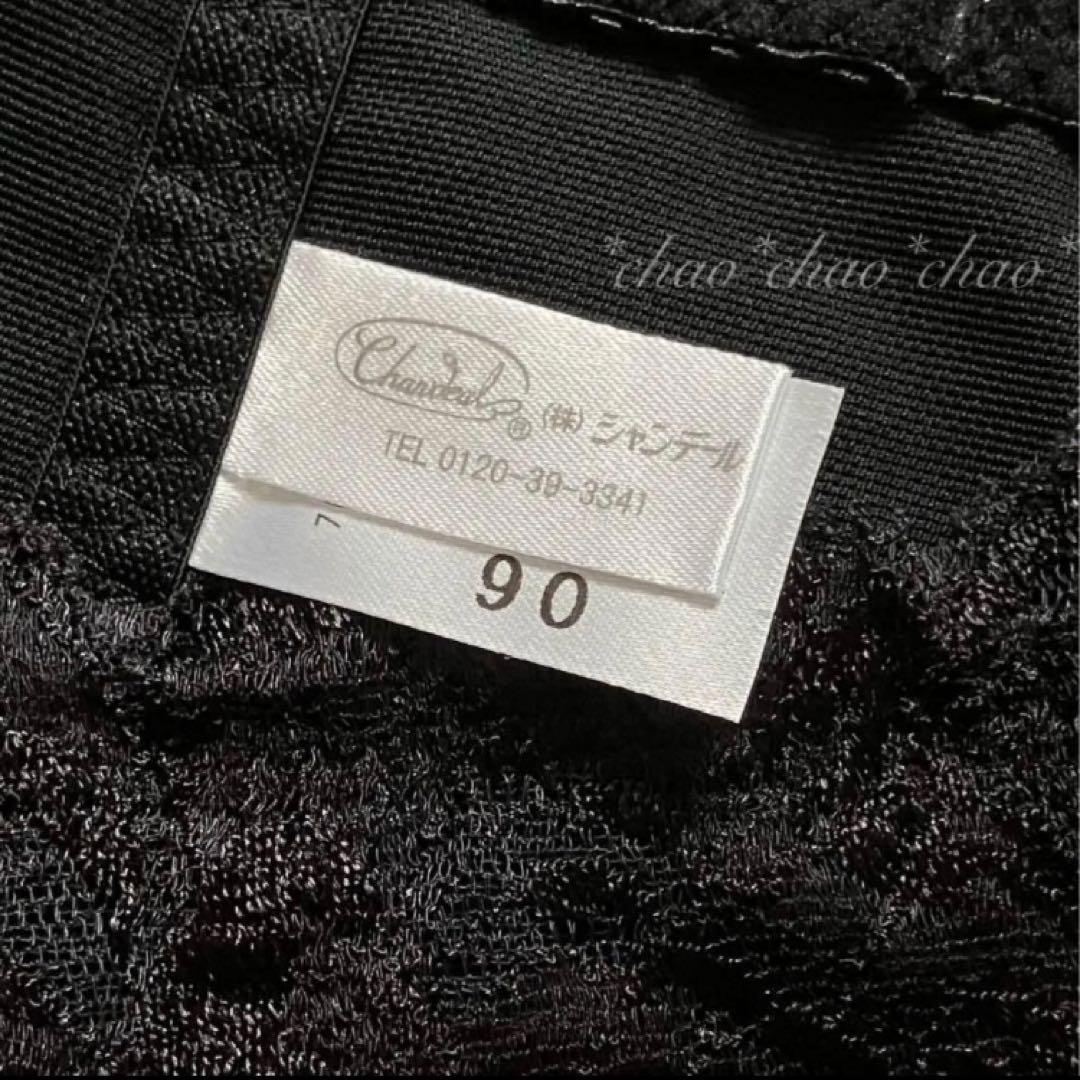 くまこ★シャンデール ロングガードル&ミドルウエストガードル 90【新品】