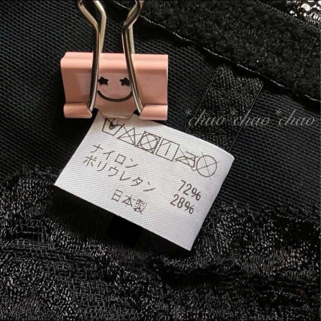 くまこ★シャンデール ロングガードル&ミドルウエストガードル 90【新品】