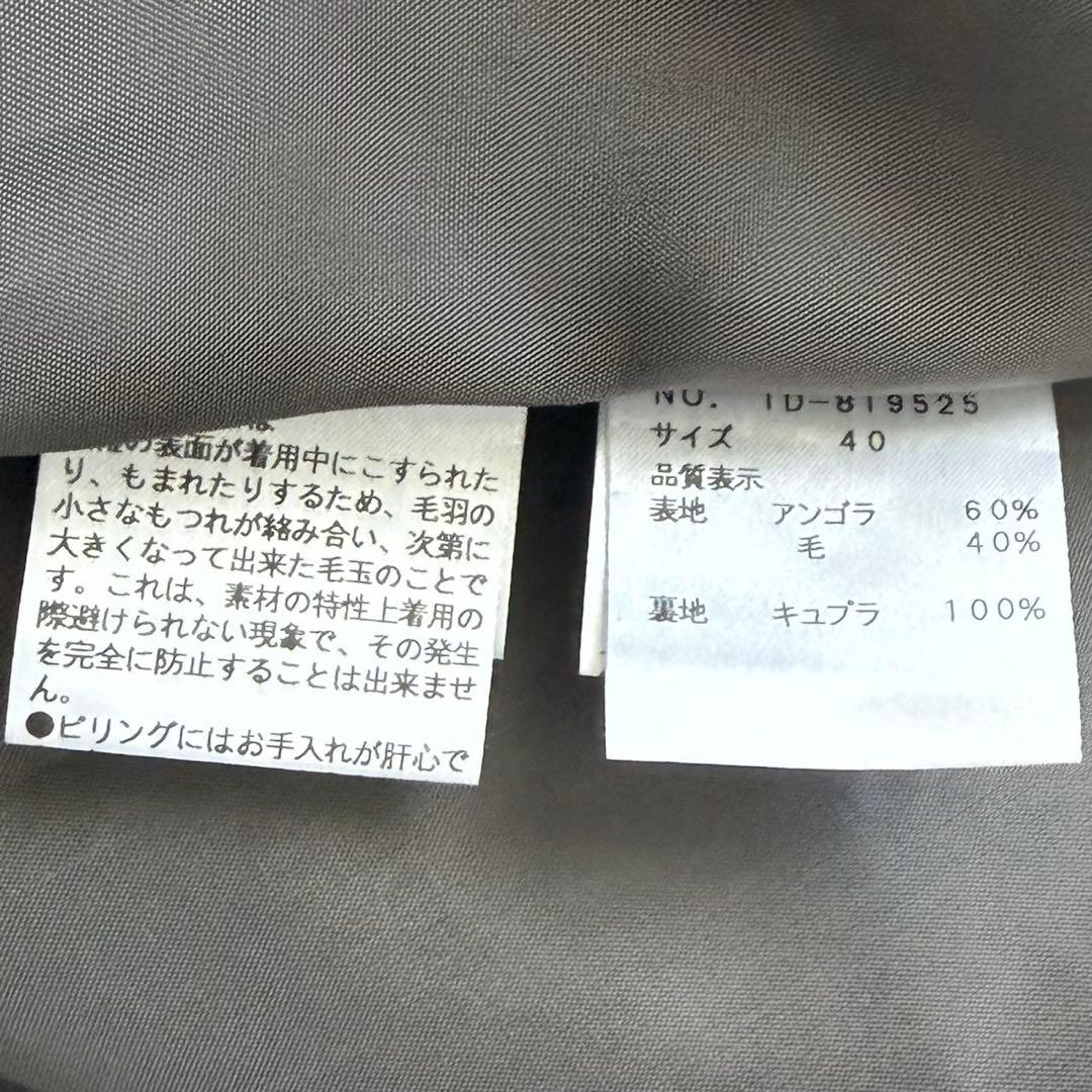 美品 M'S GRACY リボン ステンカラーコート カメリア グレー 40