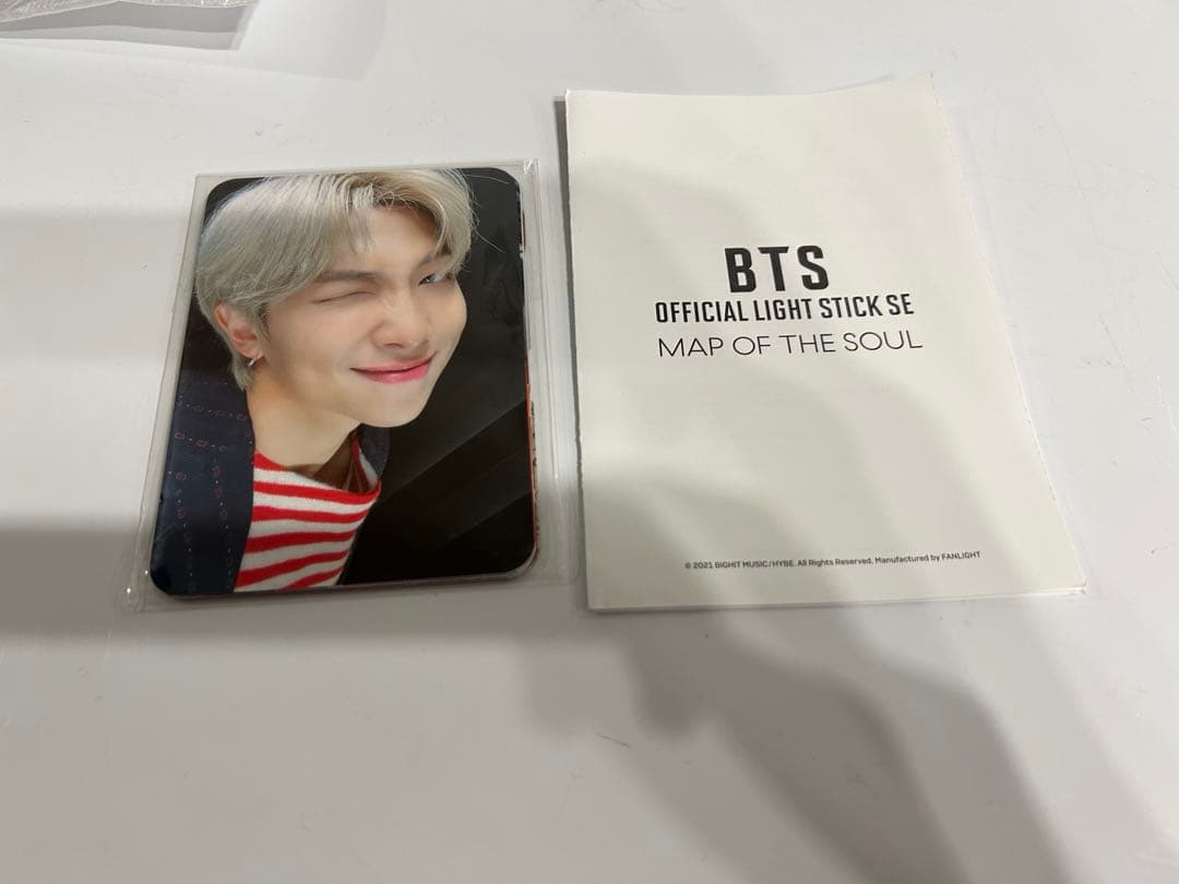 BTS アミボム　ver.4 MAP OF THE SOUL