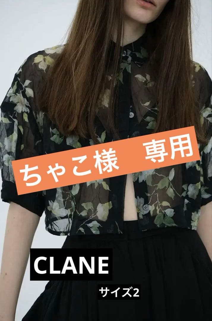 CLANEクラネ SHORT SLEEVE SHIRTS サイズ2