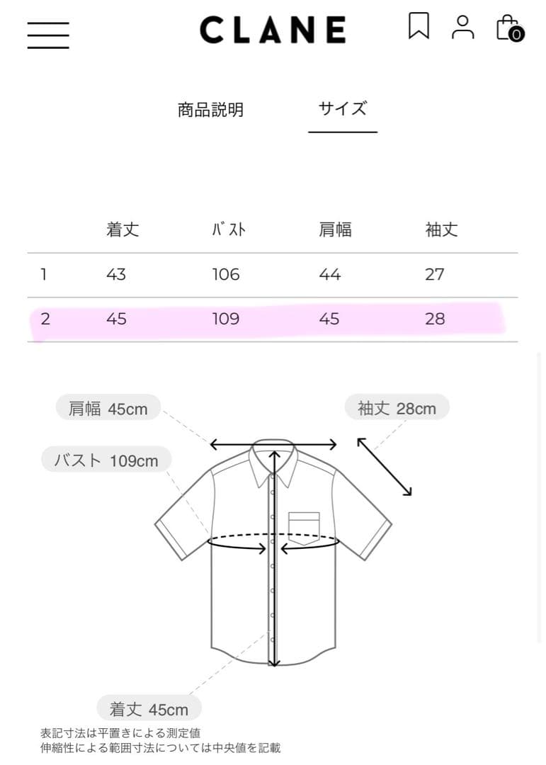 CLANEクラネ SHORT SLEEVE SHIRTS サイズ2