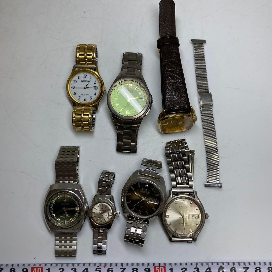 RADO、SEIKO 時計色々 667g 東キ8-0123ア㊱